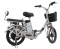 Электровелосипед Gbike V11 PRO 60v 21Ah